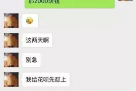 周口对付老赖：刘小姐被老赖拖欠货款